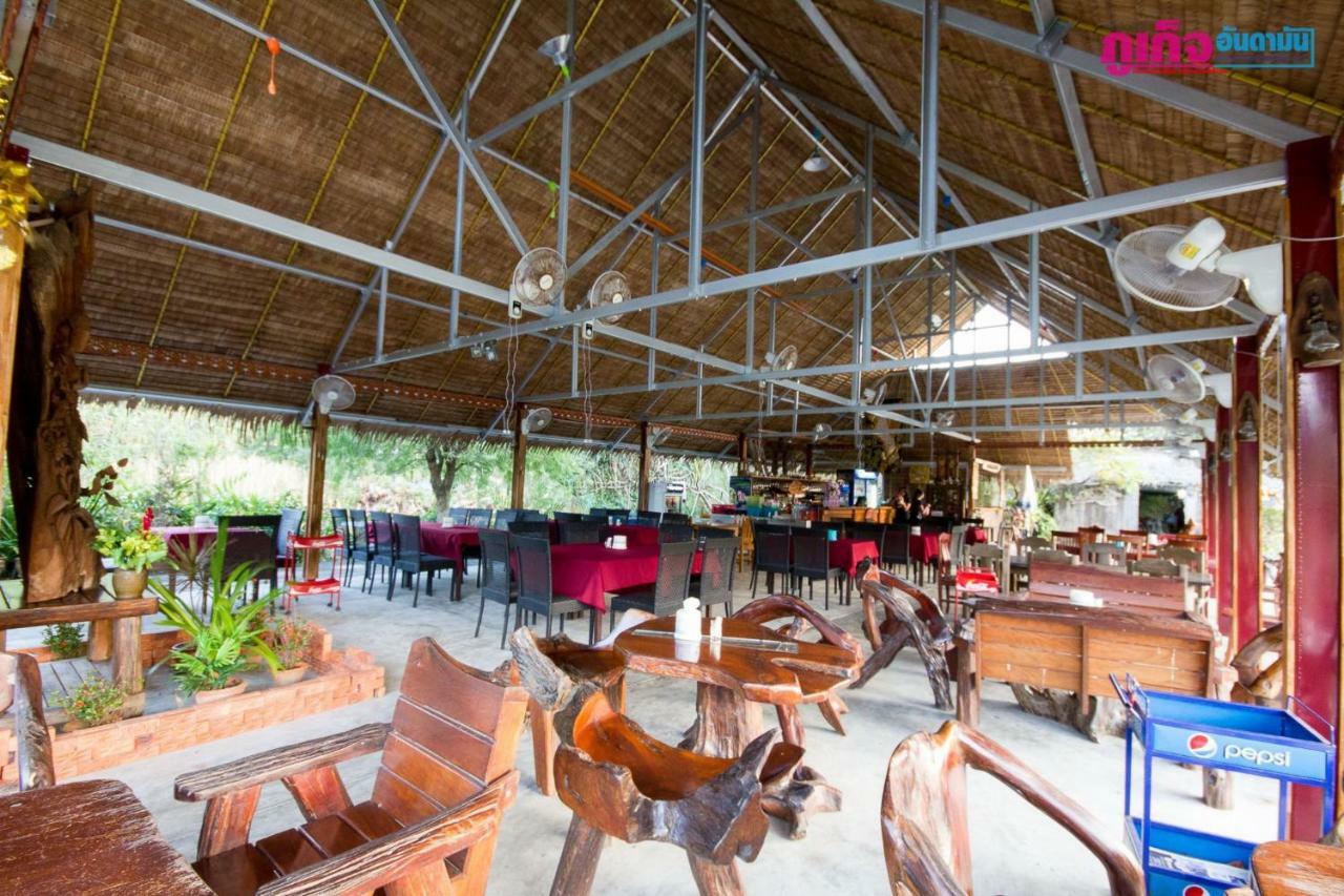 Chaiyo Resort Phuket Εξωτερικό φωτογραφία
