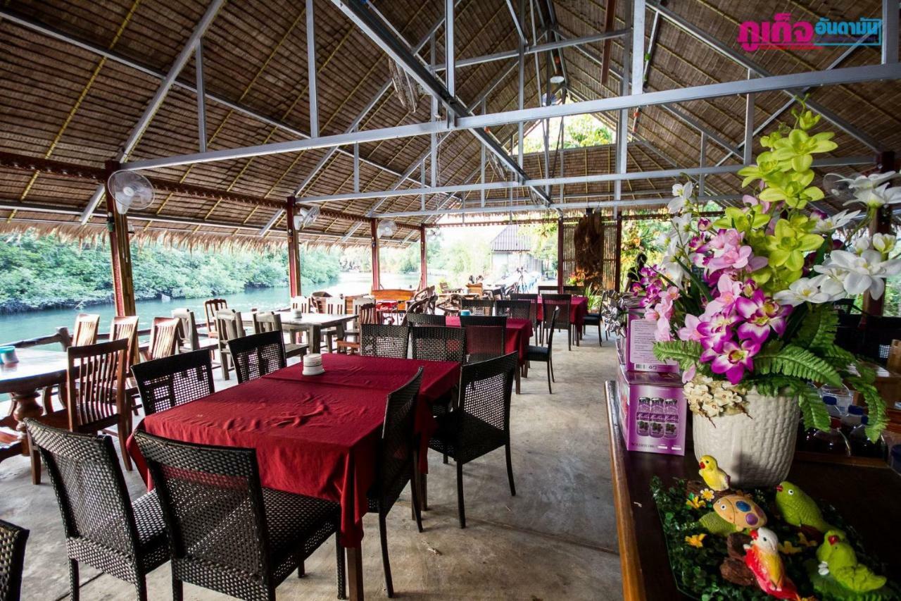 Chaiyo Resort Phuket Εξωτερικό φωτογραφία